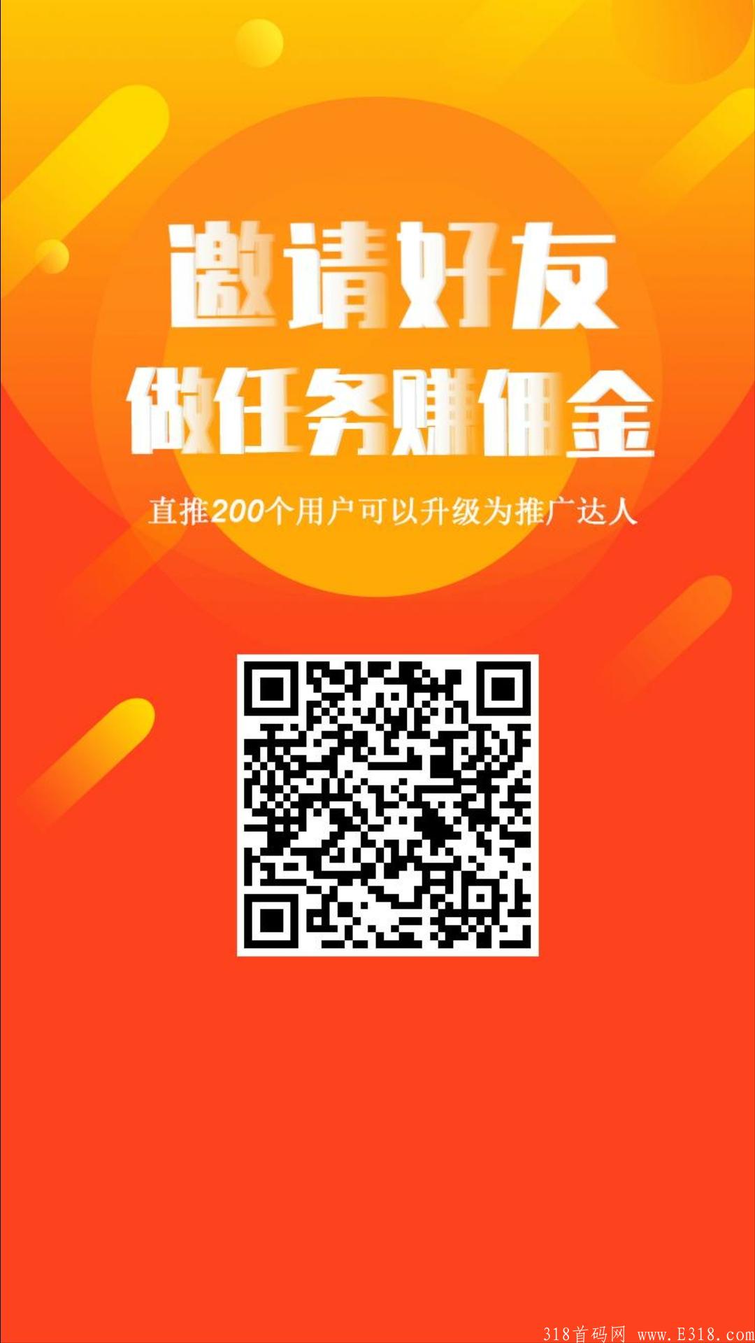 首码，持币分红项目，一币每天分红0.08元