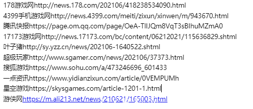 斗宠大陆对接各大团队长