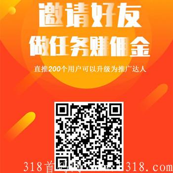 乐享广告，星事物模式，1000乐币每天**80元