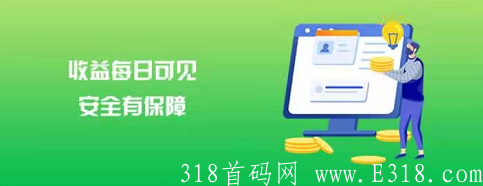 推店宝：轻松日赚80元，浏览商家店铺赚钱，每条0.4元每日200条