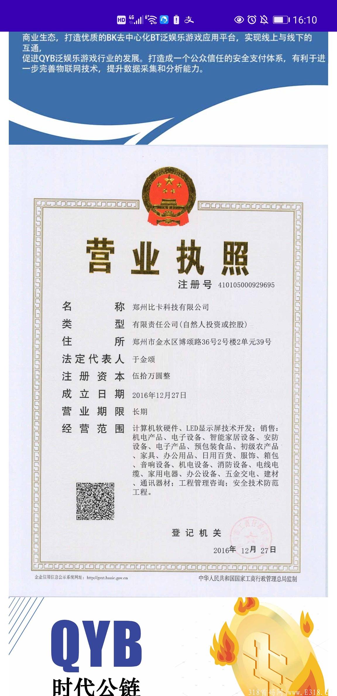 Screenshot_20210627_161046_com.winconan.appid5754.jpg Screenshot_20210627_161046_com.winconan.appid5754.jpg