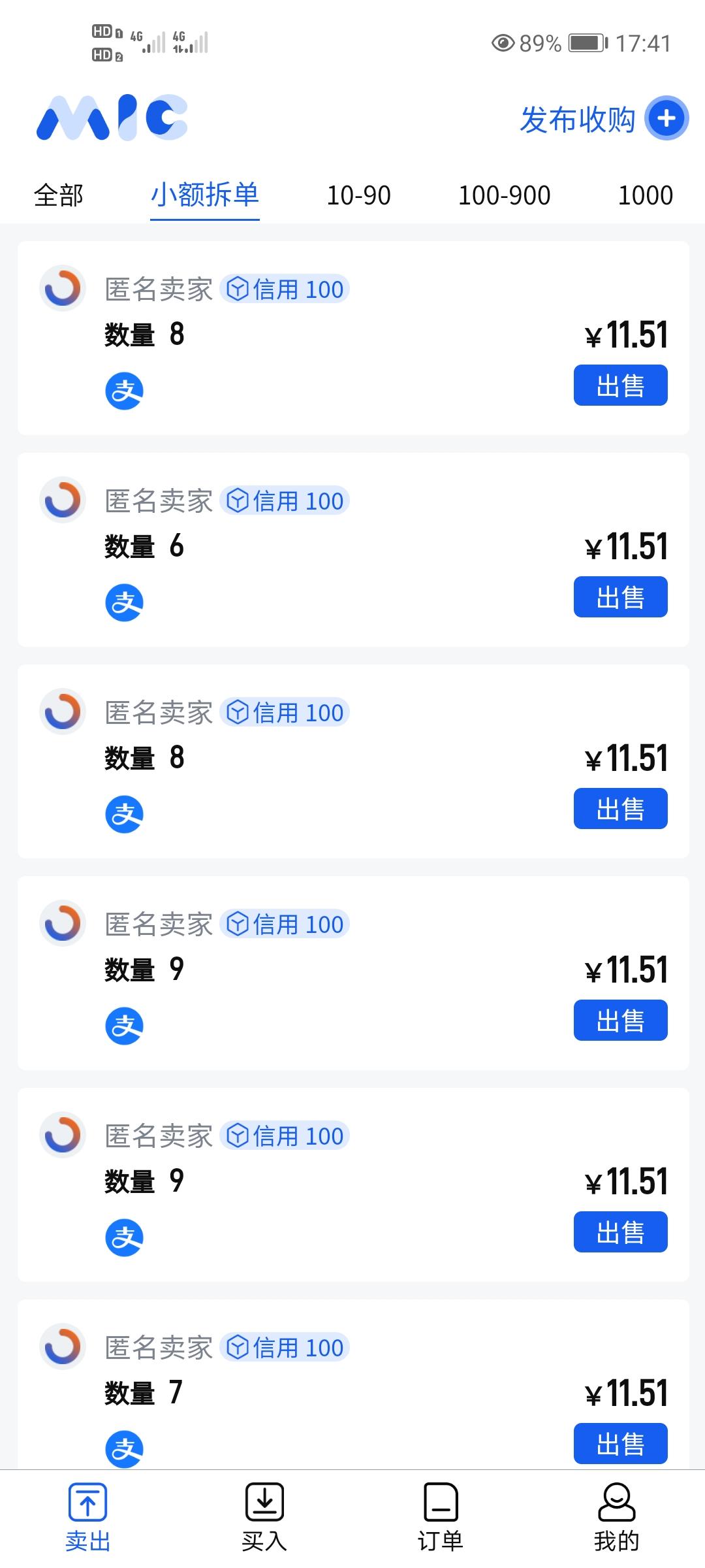 MIC，注册免费，简单人脸认证，无手持，交易可以拆单，1币11块多可卖，实体公司，设有微信公众号，人工客服。