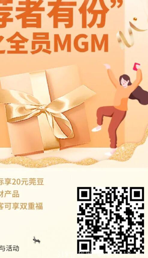 【东莞银行】大毛，撸20元京东E卡，邀请也得20京东E卡