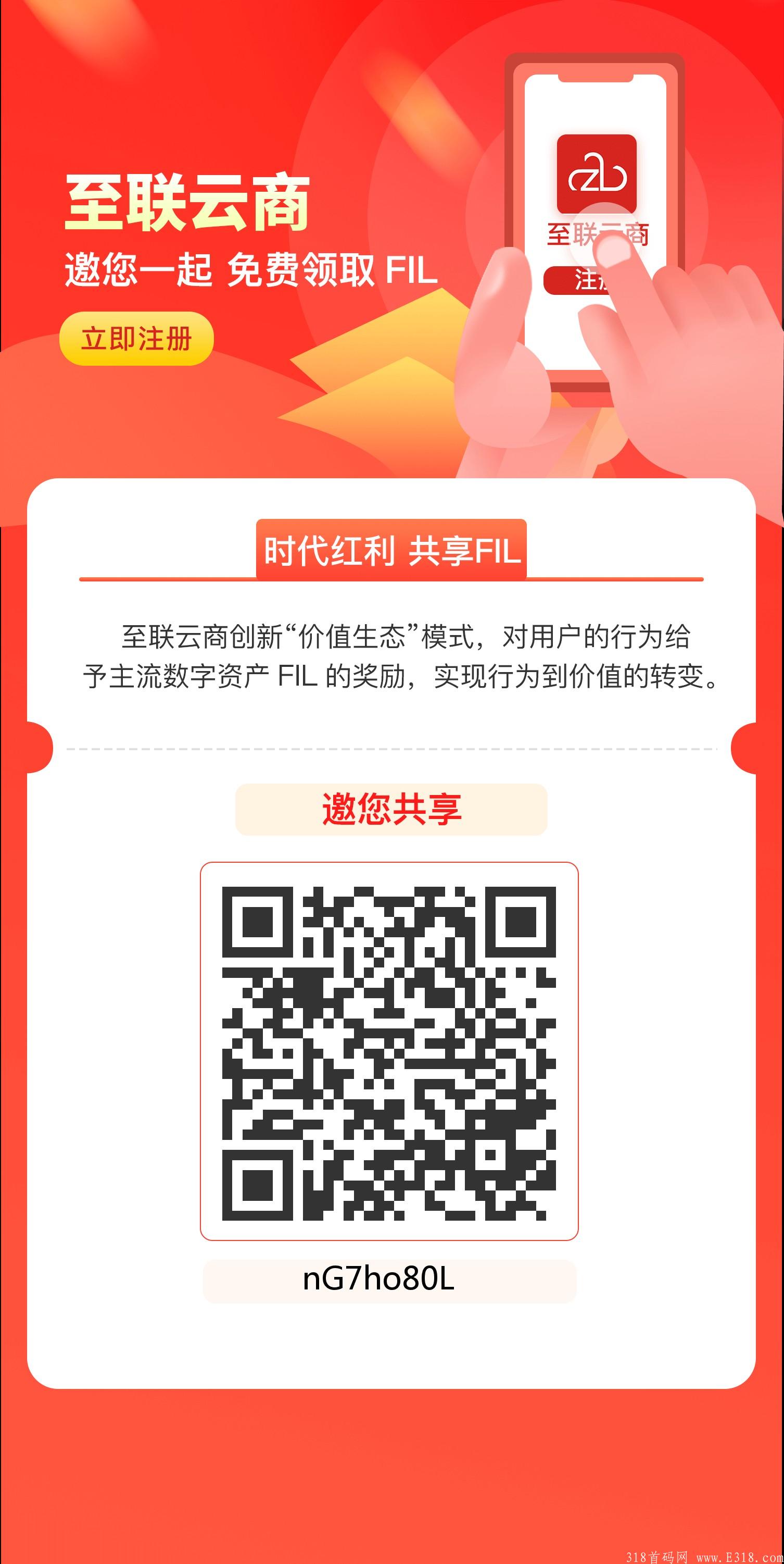 稳定零撸项目，GTC不要错过