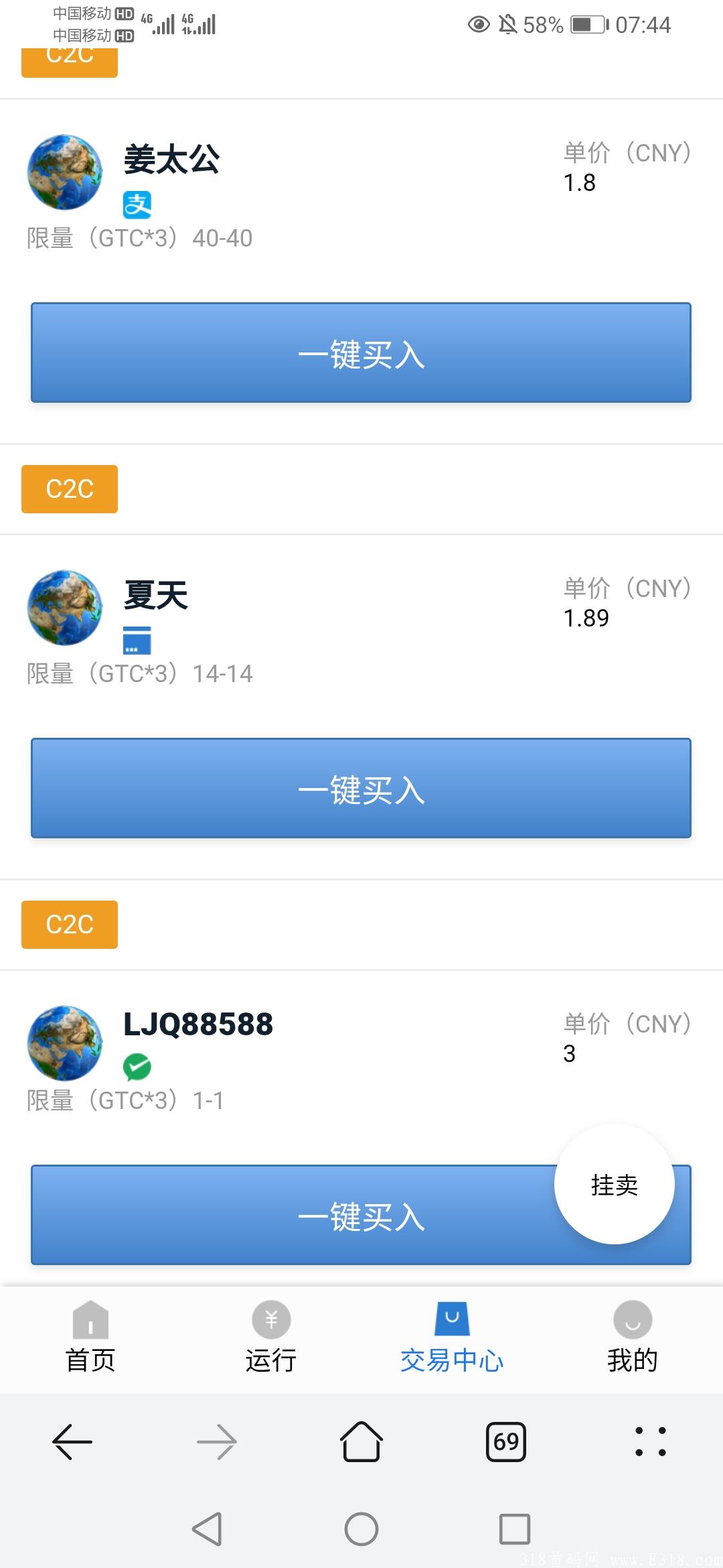 稳定零撸项目，GTC不要错过