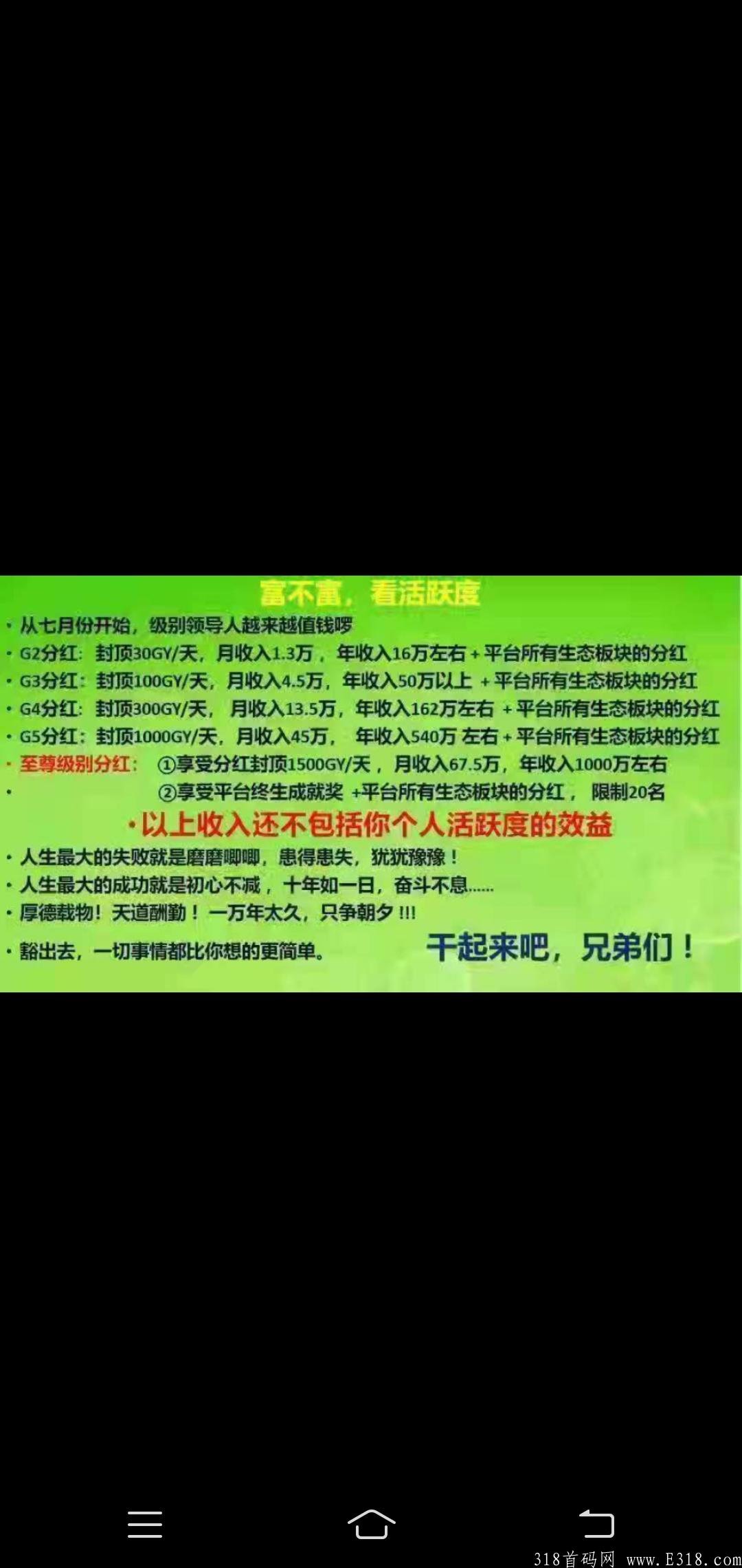 Share社群共创 高级扶持