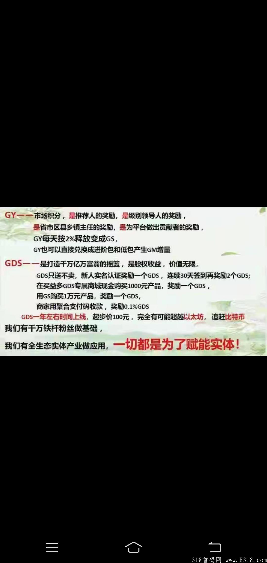 Share社群共创 高级扶持