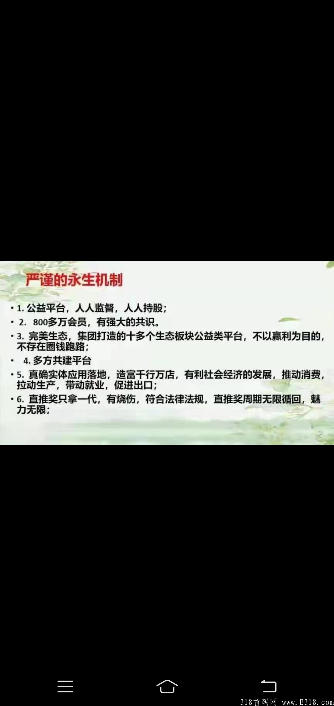 Share社群共创 高级扶持