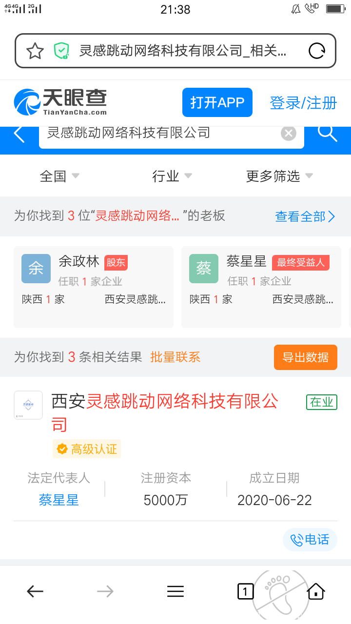 Screenshot_2021-06-27-21-38-57-40.png 萌猫视频!重磅项目,火爆预热!