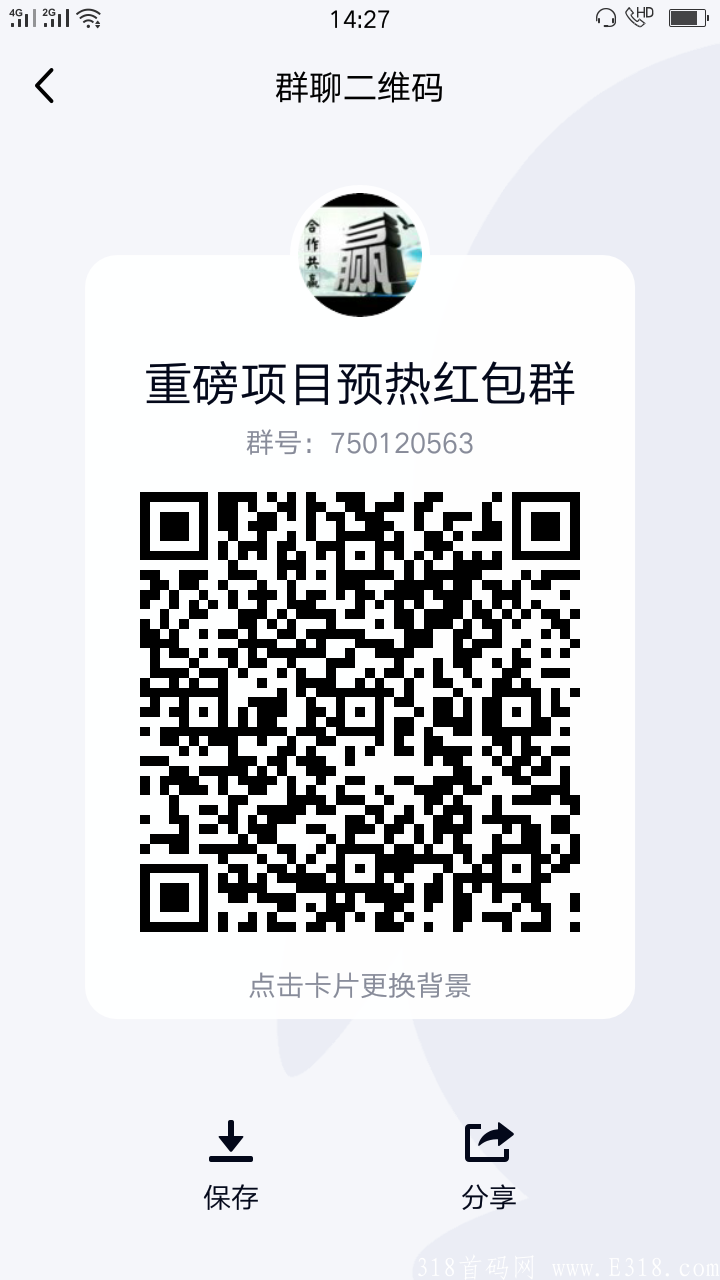 Screenshot_2021-06-27-14-27-53-72.png 萌猫视频!重磅项目,火爆预热!