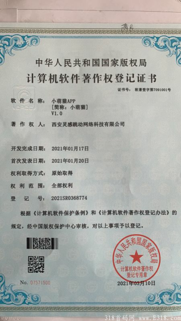 Screenshot_2021-06-27-14-03-09-99.png 萌猫视频!重磅项目,火爆预热!