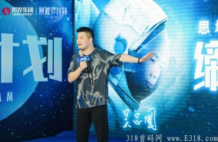 王老吉哔嗨啤怎么赚钱的？思埠集团全力打造的项目靠谱吗？