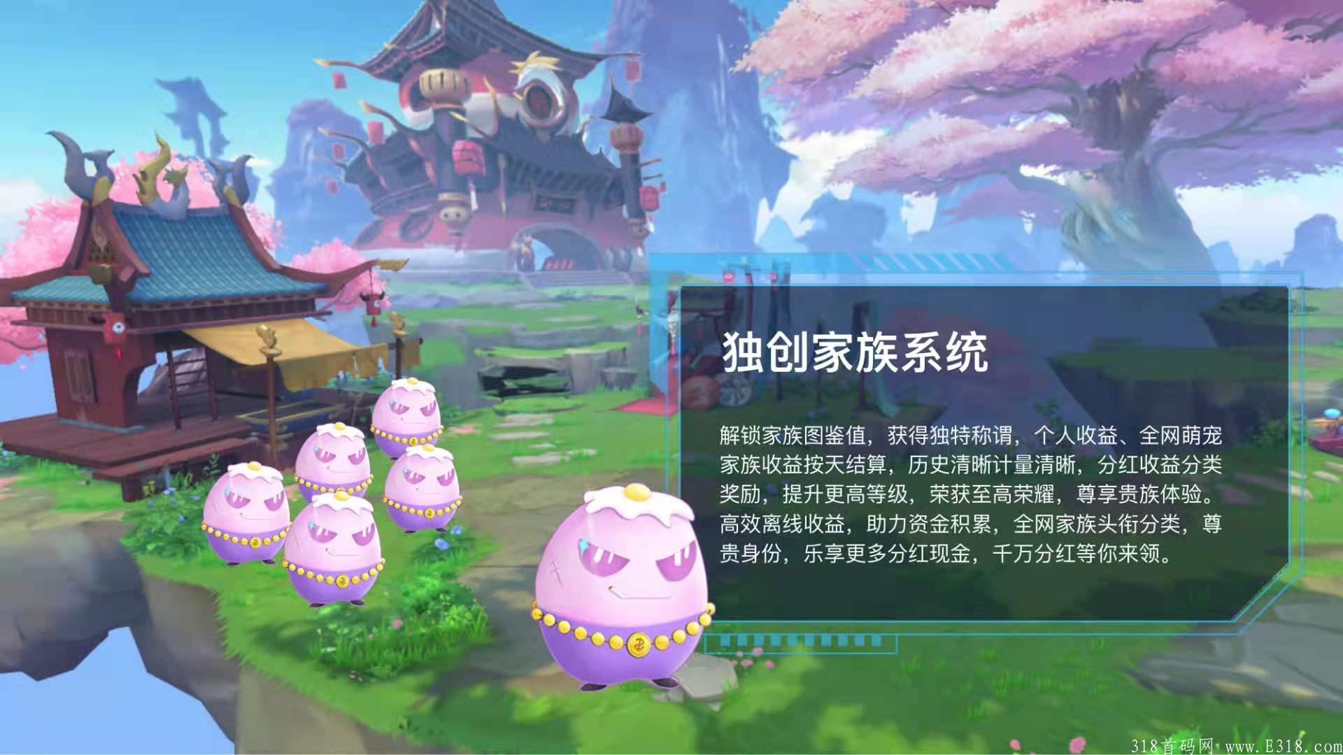 斗宠大陆刚刚上线火爆全网官方最高扶持