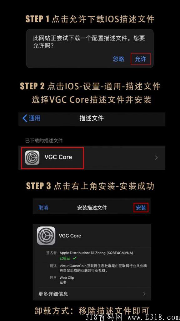 早挖kuang网推荐良心人气项目！VGC（VirtualGameCoin）手机免费挖kuang人人可参与