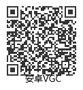 早挖kuang网推荐良心人气项目！VGC（VirtualGameCoin）手机免费挖kuang人人可参与