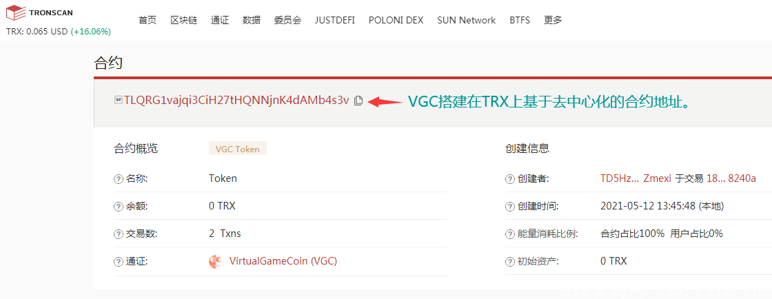 早挖kuang网推荐良心人气项目！VGC（VirtualGameCoin）手机免费挖kuang人人可参与