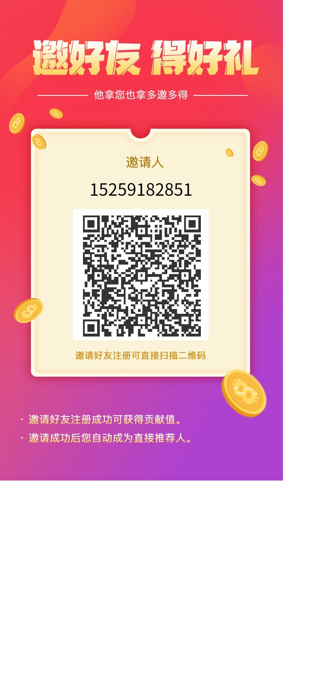 幸福吧，潜力卷轴模式首码上线，看有意义的养生视频，不浪费时间做有意义的事，有实体商场，一币6.2元