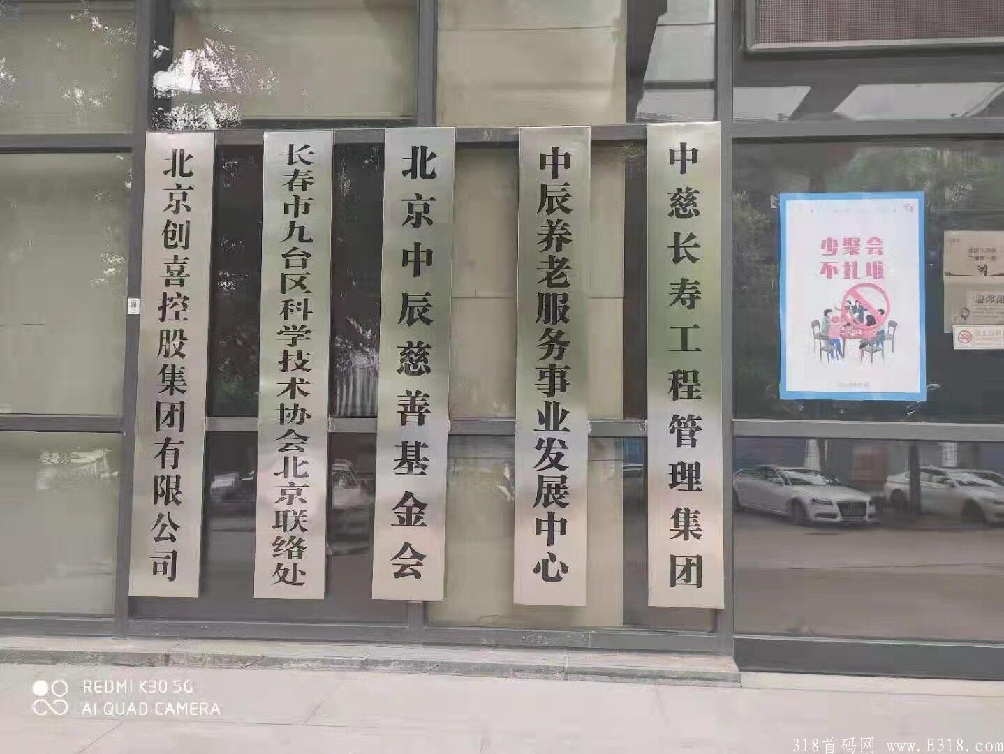 幸福吧，潜力卷轴模式首码上线，看有意义的养生视频，不浪费时间做有意义的事，有实体商场，一币6.2元