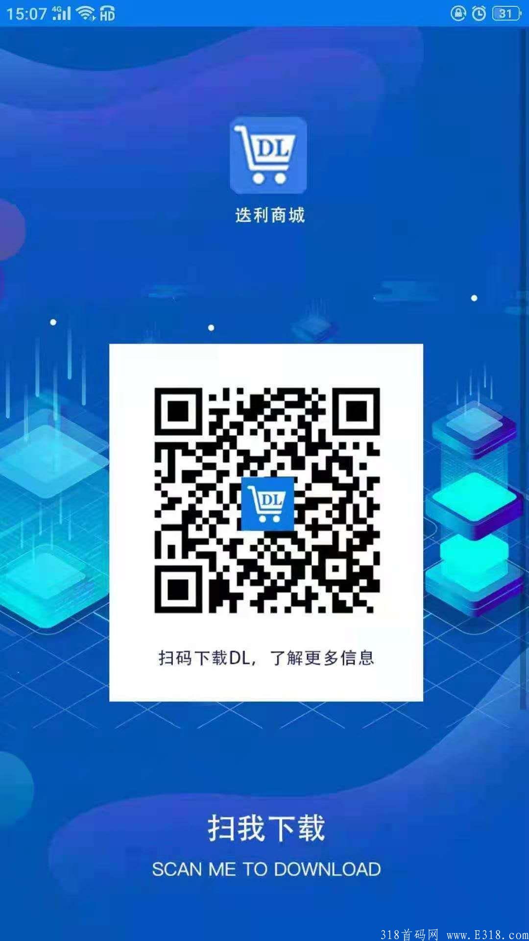 幸福吧，潜力卷轴模式首码上线，看有意义的养生视频，不浪费时间做有意义的事，有实体商场，一币6.2元