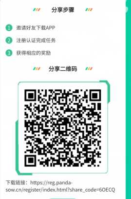 SOW熊猫生态，2.0币价10元！交*所一币难求，简单扫脸实名！