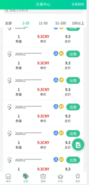 QQ图片20210628102140.png