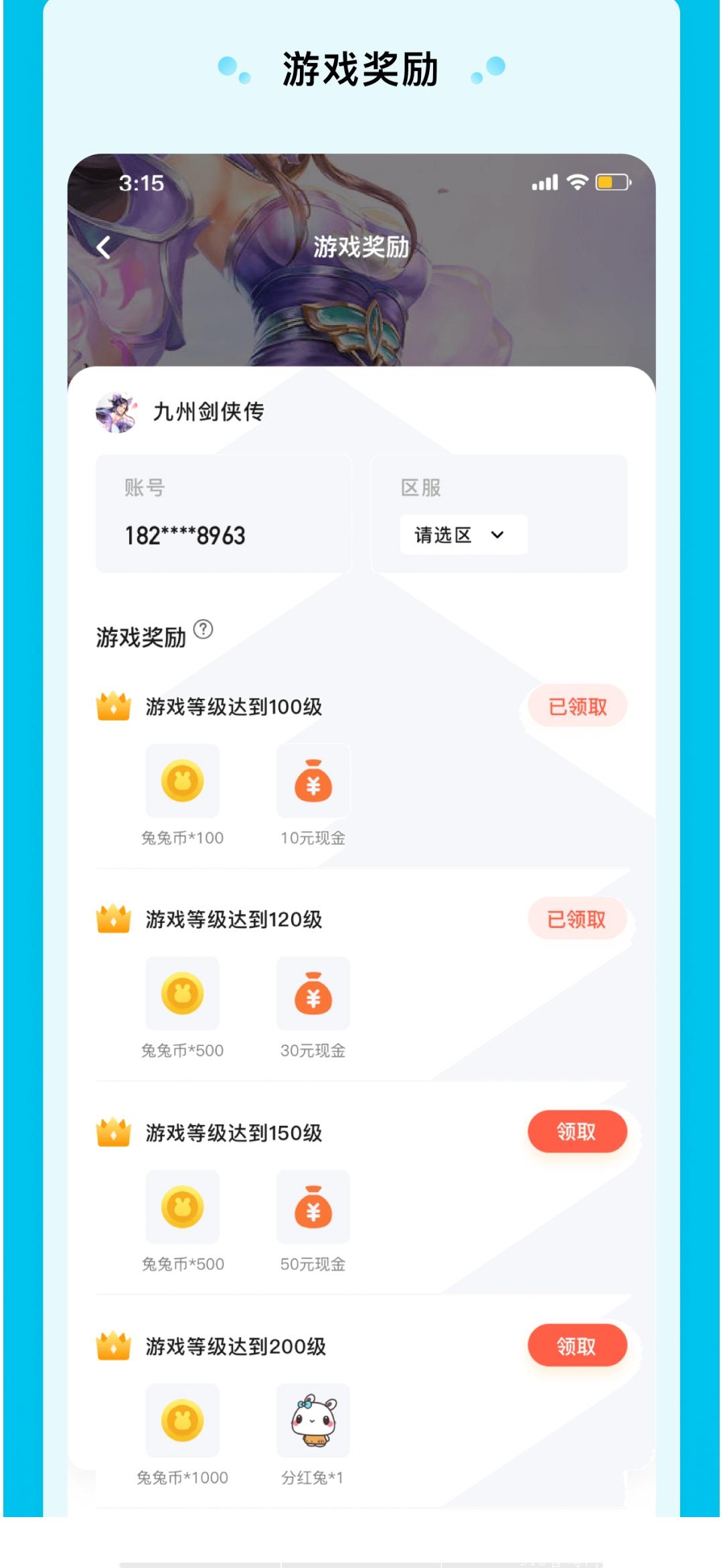 极兔游戏，首码刚出，收益**，速度注册锁粉，强占先机