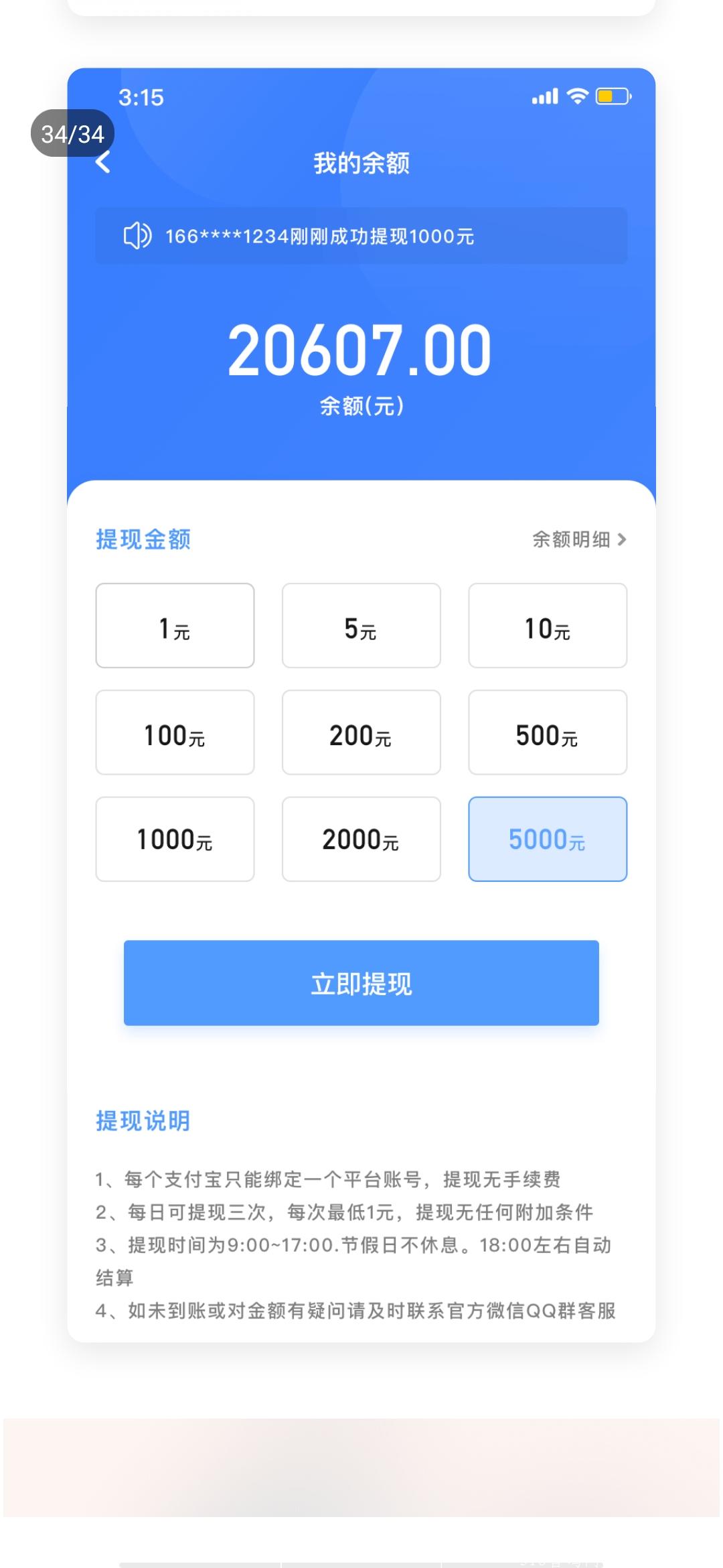 极兔游戏，首码刚出，收益**，速度注册锁粉，强占先机