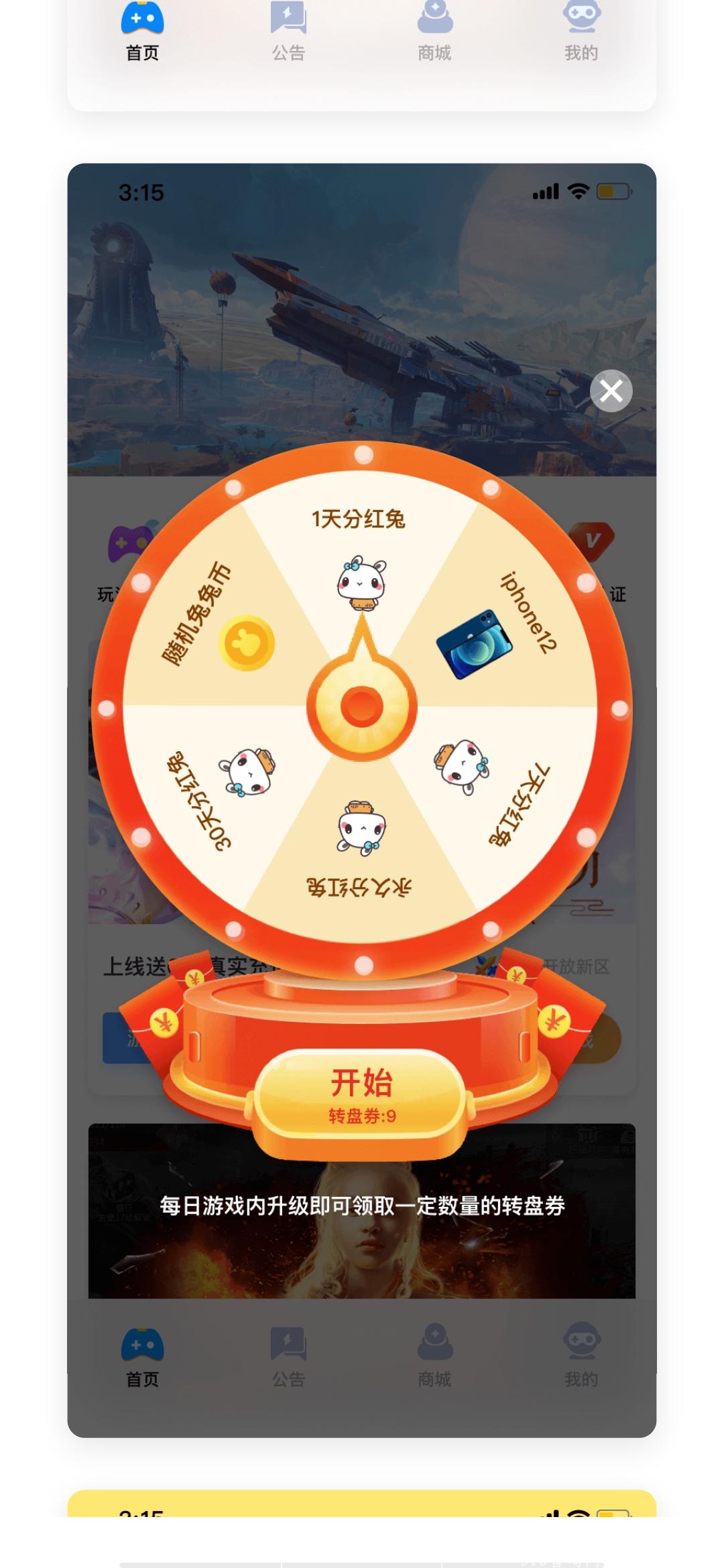 极兔游戏，首码刚出，收益**，速度注册锁粉，强占先机