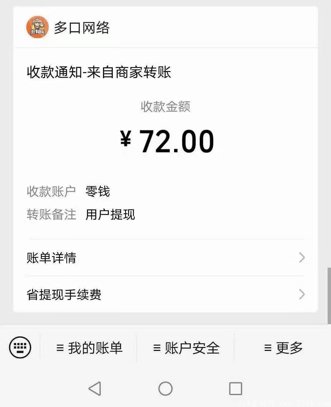 2021火爆项目：网购人的福利，一个评价2.5R，推荐更有福利拿哦！