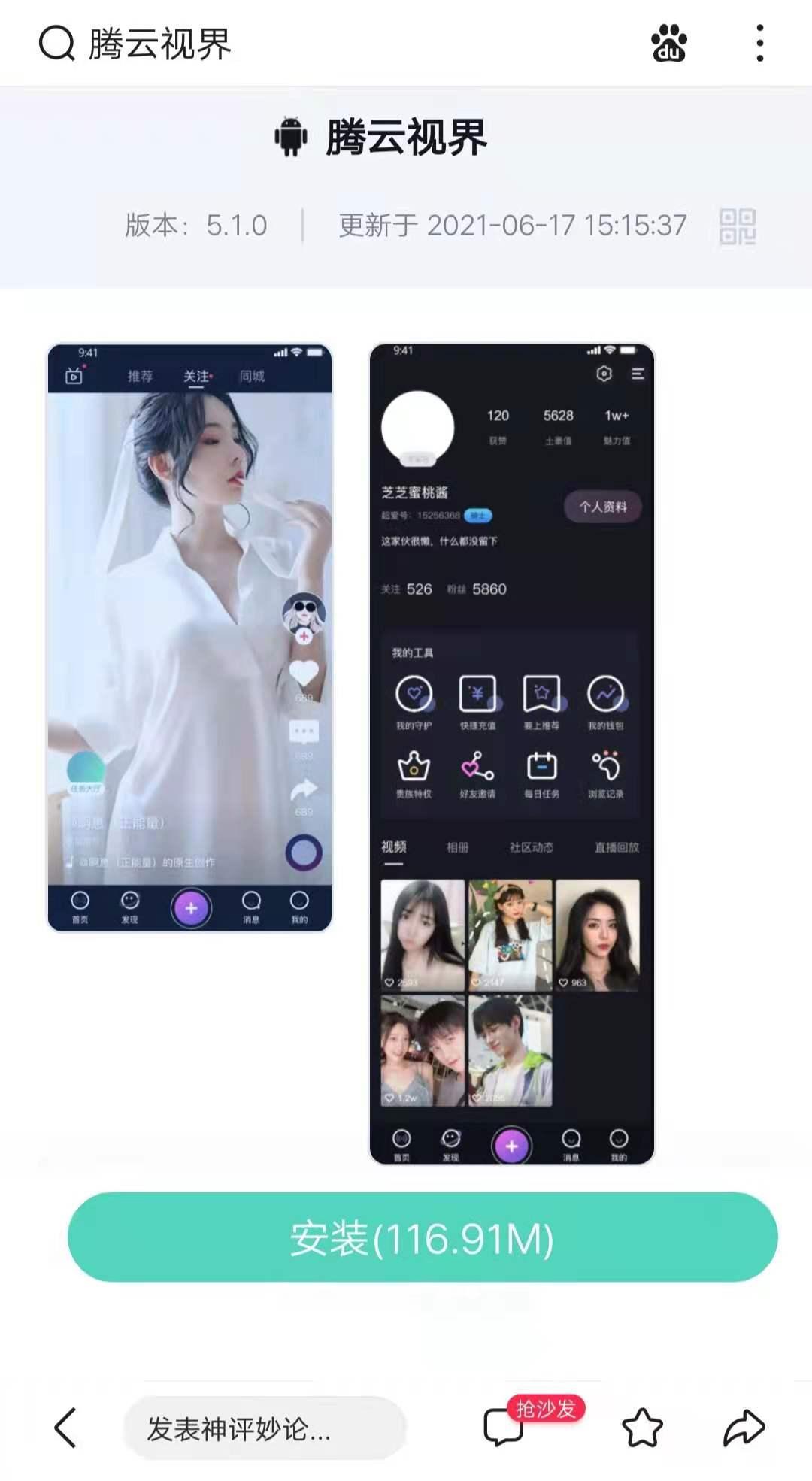 mmexport1624580830669.jpg