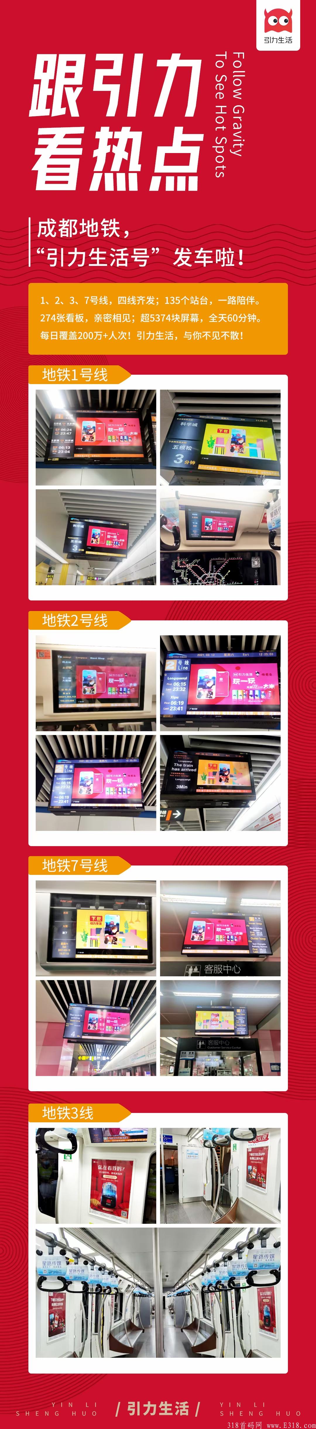 引力生活，全民免费吃大米