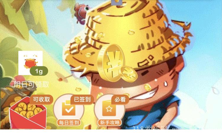 Skittles 开启注册空投 微信扫码授权登录小程序，每日可领取1g算力挖kuang金币，每日签到可得金币，金币可兑换彩虹糖，彩虹糖28号登录火币生态链去中心化交*所MDEX。