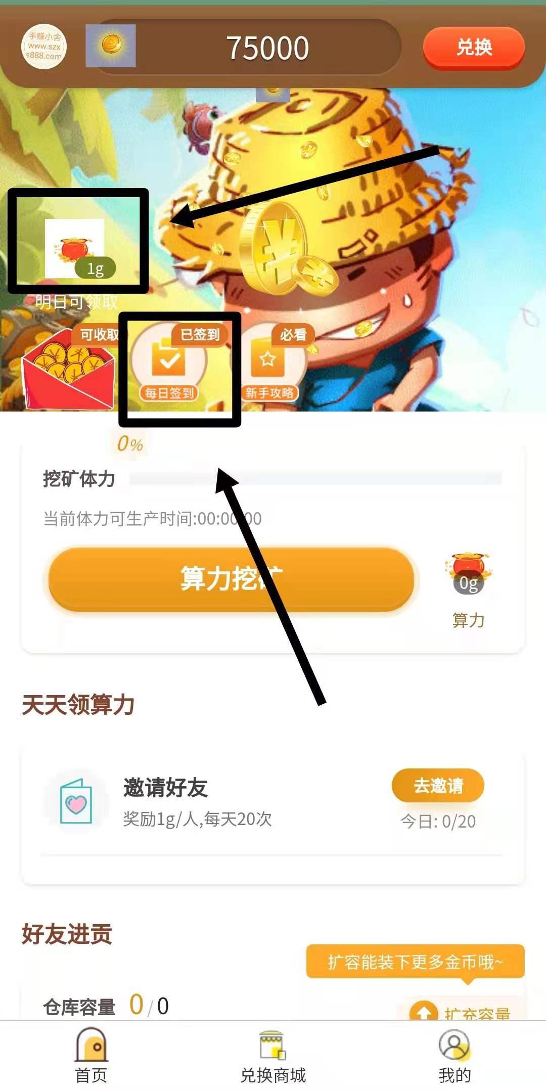 Skittles 开启注册空投 微信扫码授权登录小程序，每日可领取1g算力挖kuang金币，每日签到可得金币，金币可兑换彩虹糖，彩虹糖28号登录火币生态链去中心化交*所MDEX。
