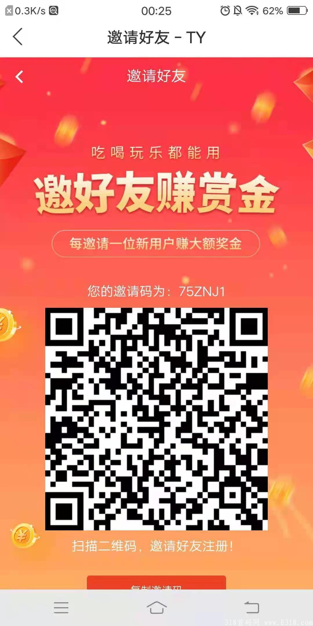 mmexport1624874309398.jpg