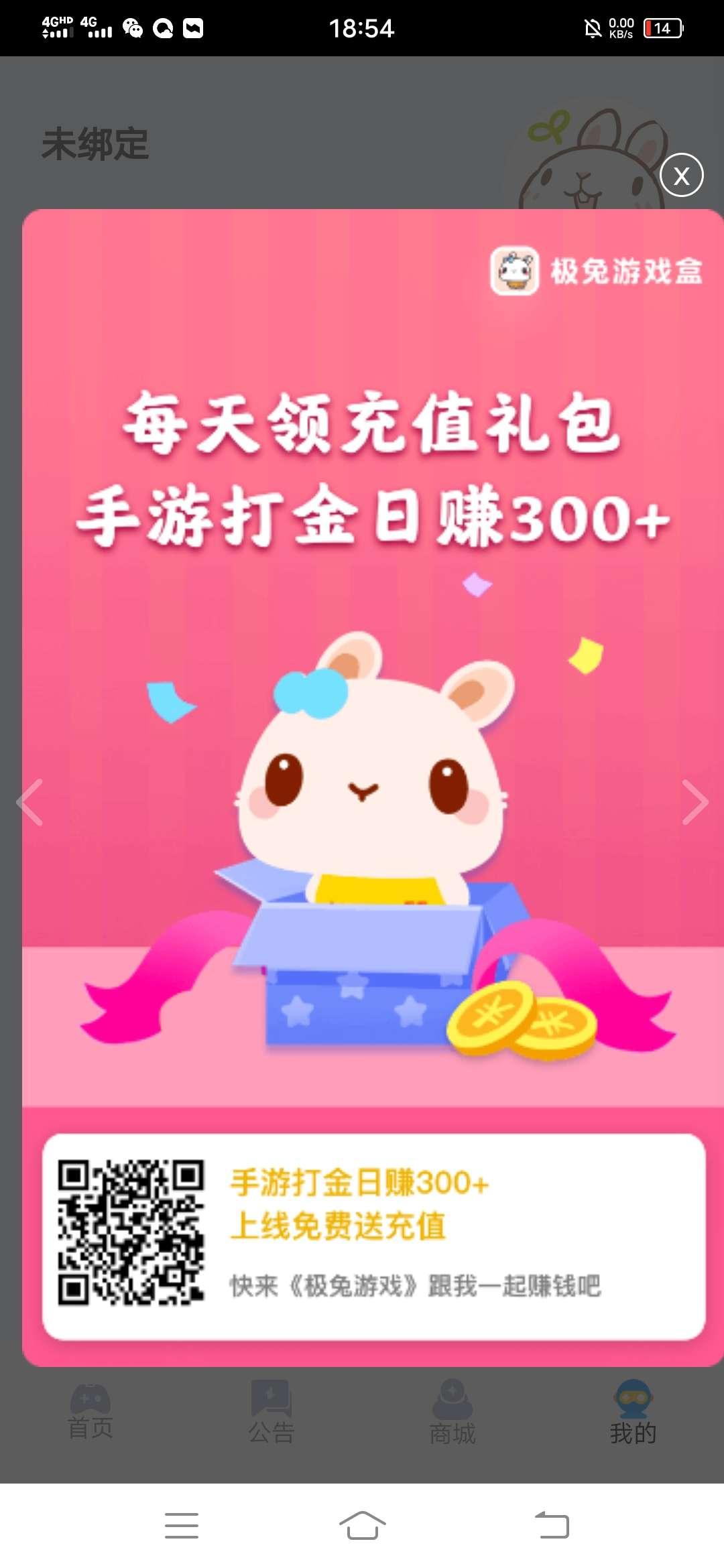 详细阅读:极兔游戏盒6.28 中午12点上线了 极兔游戏盒6.28 中午12点上线了