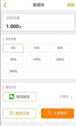 豪猪网极速版app是真的吗？豪猪网极速版app-随手旗下全新上线转发文章