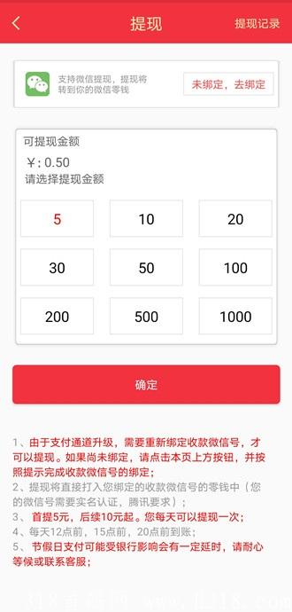 七喜头条APP-抢先收旗下6月29号最新新转发文章软件