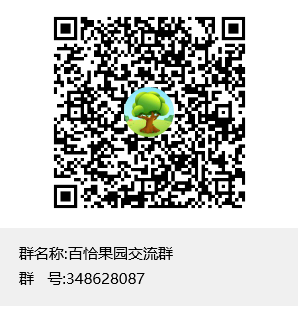 首码落地百恰项目，平台重金扶持推广用户，每天生产0.9黄金果，可直接兑换现金，可交*所交易。