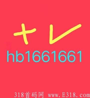 哈哈生活拼团【总部】