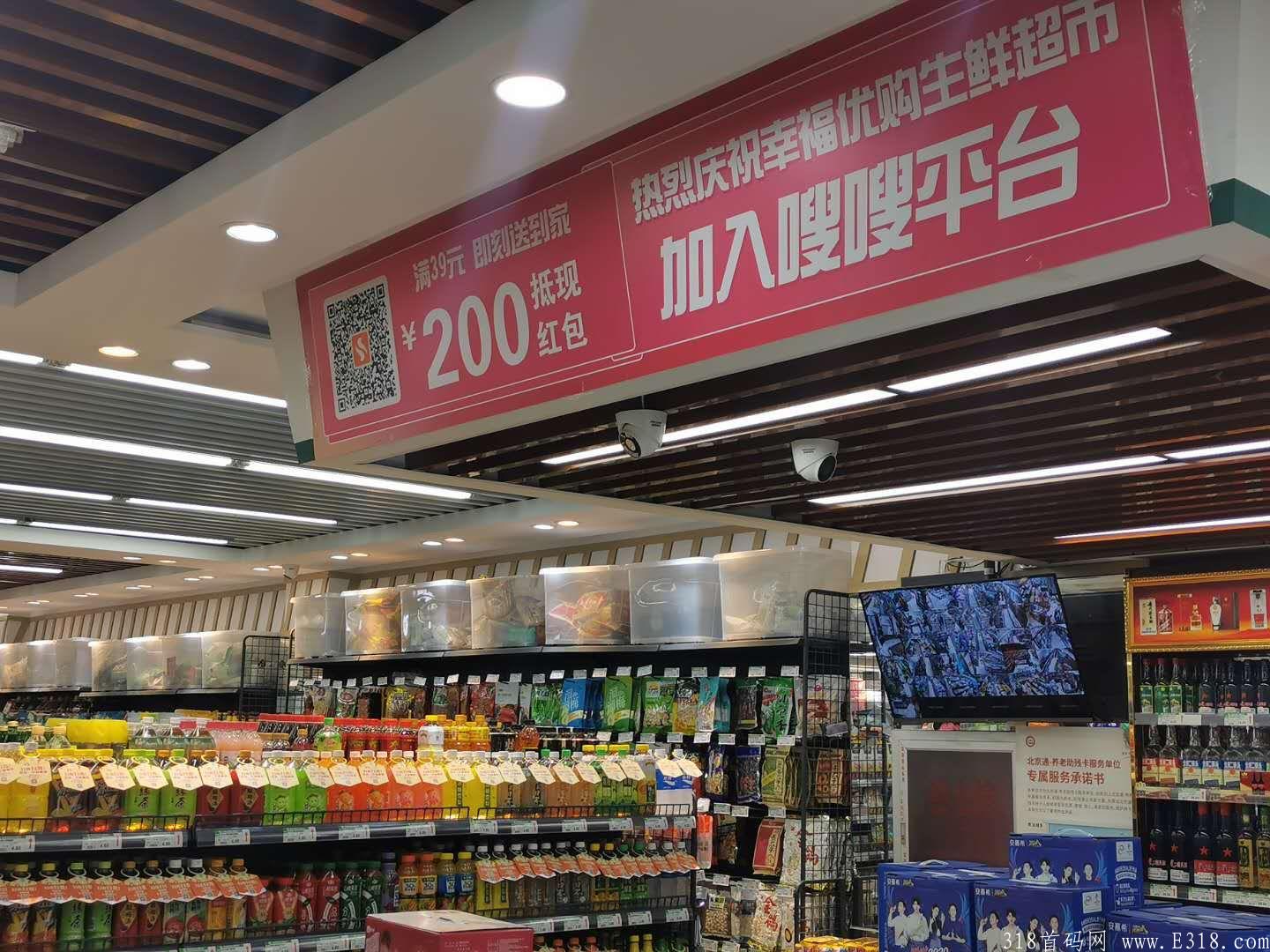 注册送50元，红包模式，上亿用户，上市公司