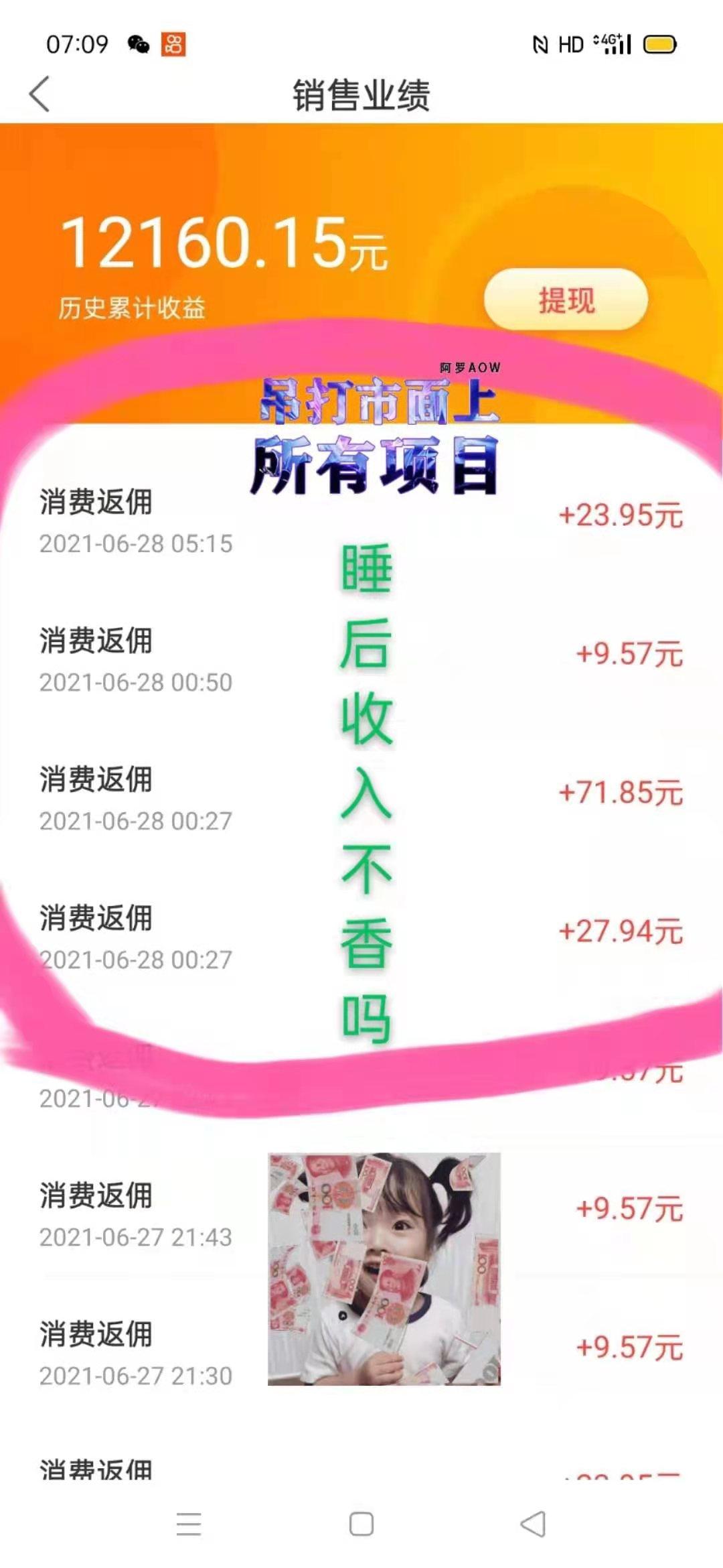 注册送50元，红包模式，上亿用户，上市公司