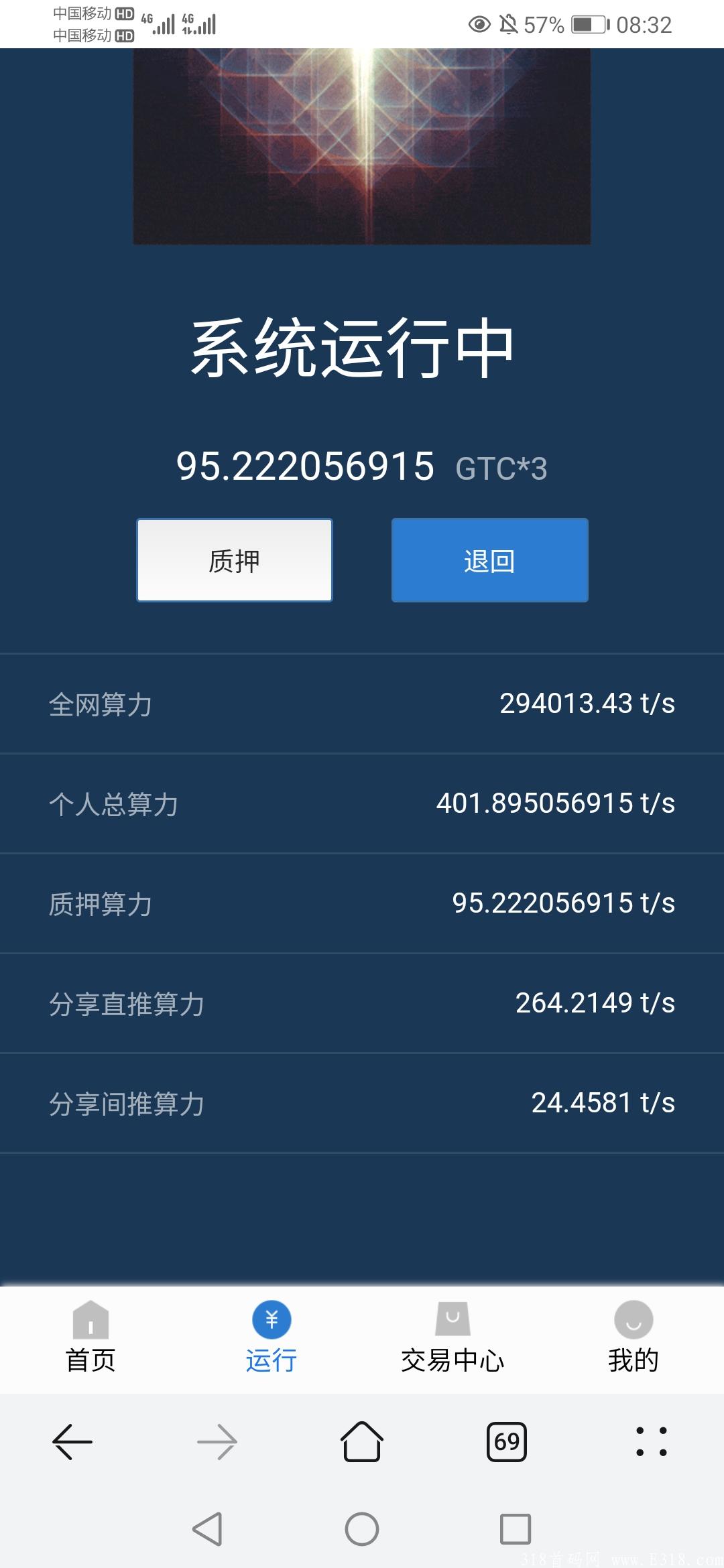 和ipc一样，趁现在能零撸；环球旅游积分（GTC*3）