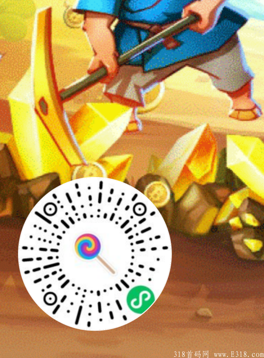 首码彩虹糖果，今日上线交*所