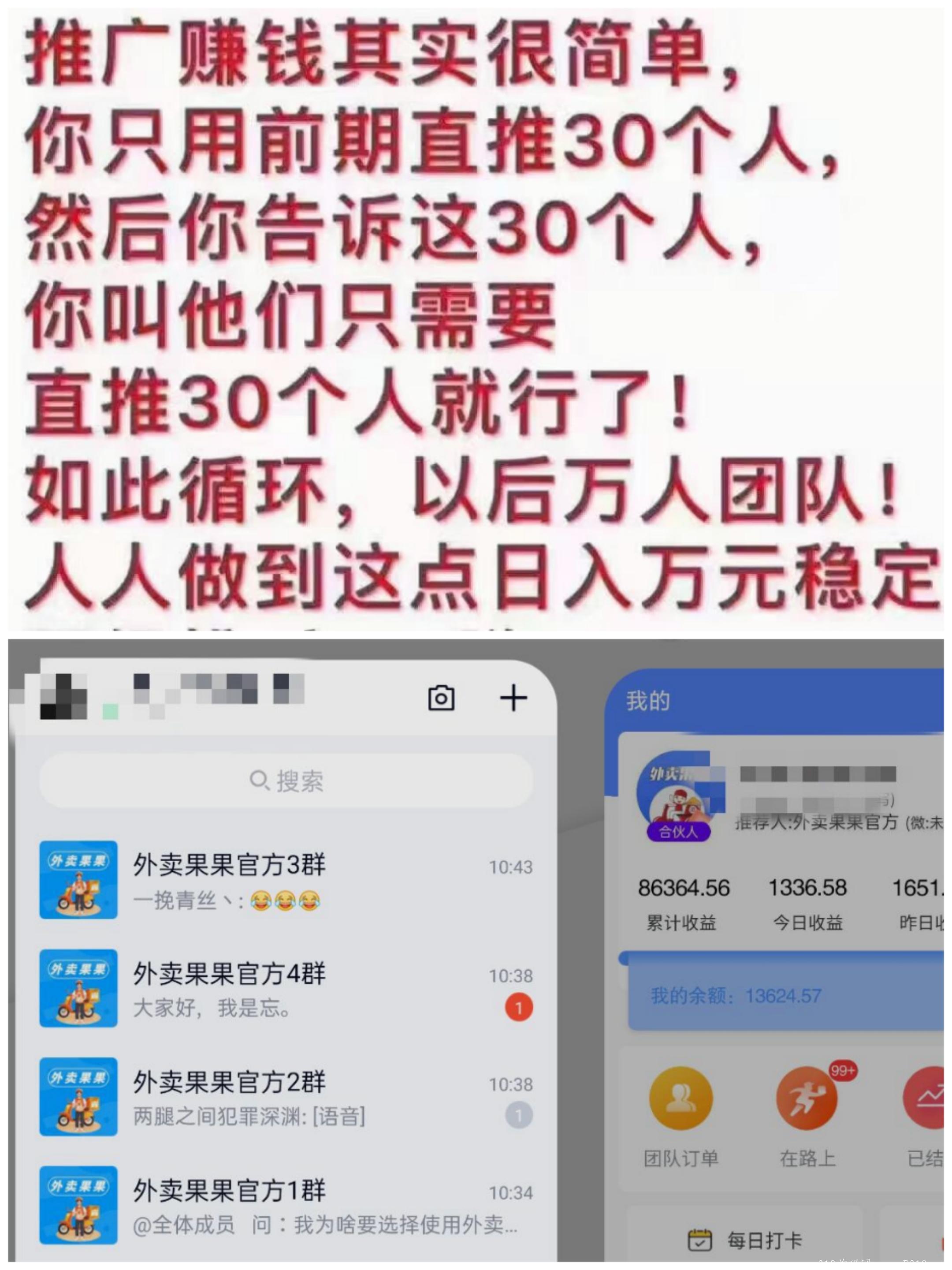 【外卖果果】到了饭点，订单不断！别人吃饭我们赚钱！自己偶尔还来顿“霸王餐”！ 