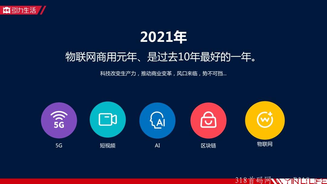 引力生活，全民免费领取怪蜀黍胚芽米