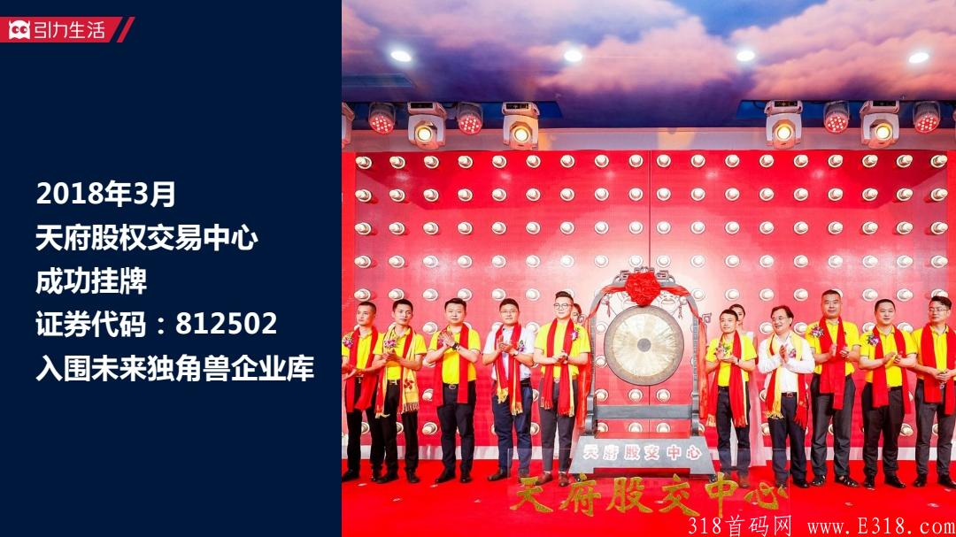 引力生活，全民免费领取怪蜀黍胚芽米