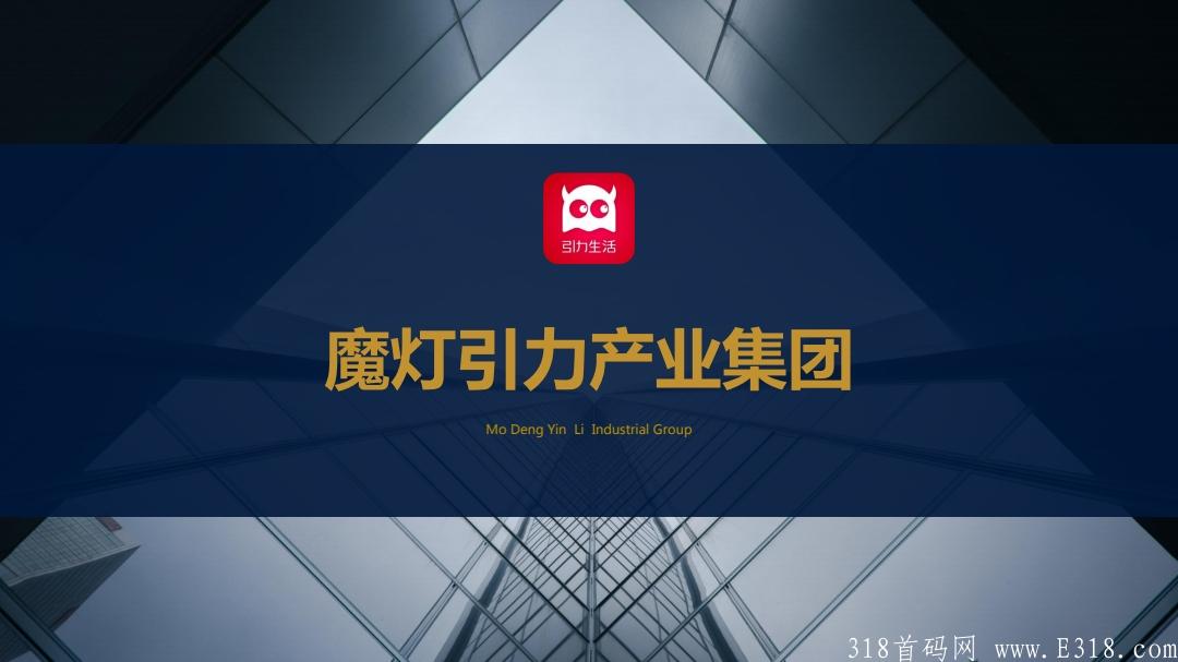 引力生活，全民免费领取怪蜀黍胚芽米