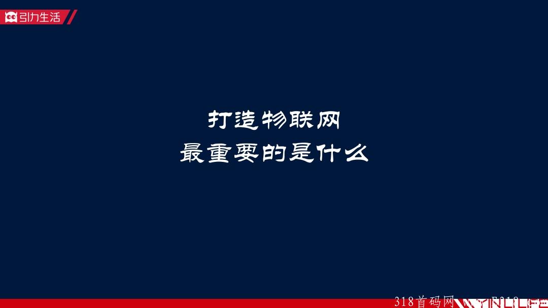 引力生活，全民免费领取怪蜀黍胚芽米