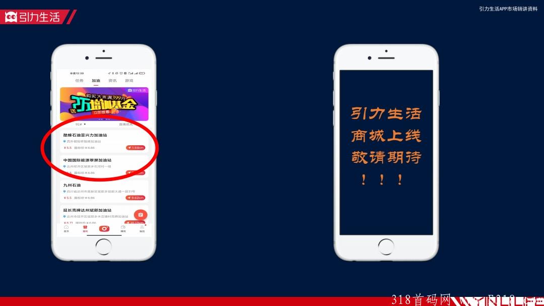 引力生活，全民免费领取怪蜀黍胚芽米