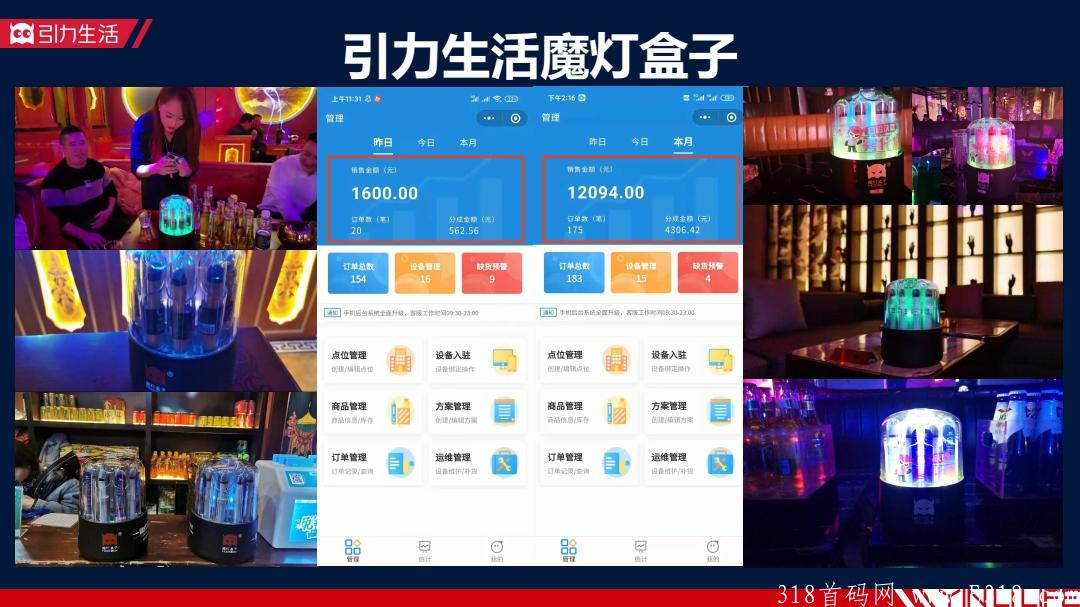引力生活，全民免费领取怪蜀黍胚芽米